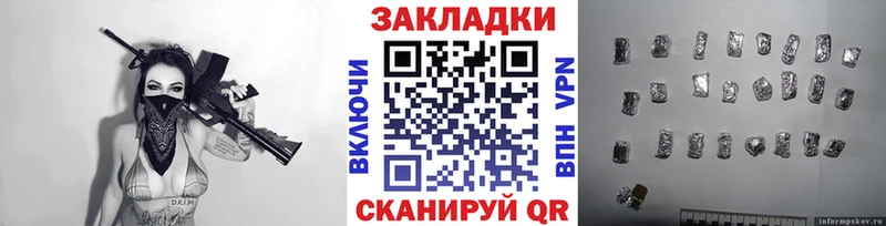 Что такое Кашира Бутират Псилоцибиновые грибы ГАШ Alpha PVP
