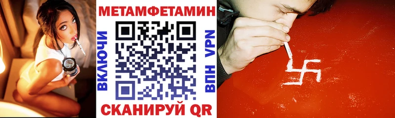 АМФ Premium  Кашира 