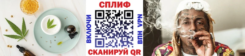 Cannafood конопля  Кашира 