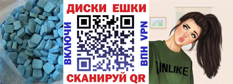 Ecstasy круглые где продают OMG вход Кашира