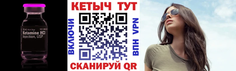 OMG зеркало  где найти наркотики  Кашира  Кетамин ketamine 
