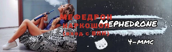 мефедрон VHQ Каменногорск
