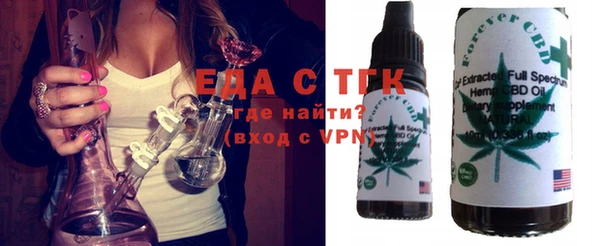 ПСИЛОЦИБИНОВЫЕ ГРИБЫ Иннополис