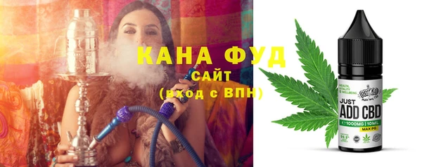 гашиш Инта