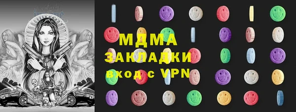 гашиш Инта