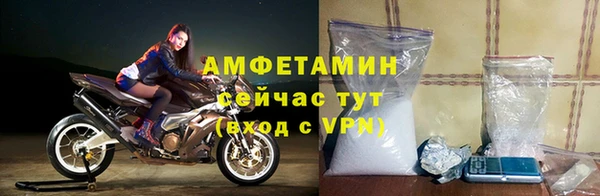 спайс Новодвинск