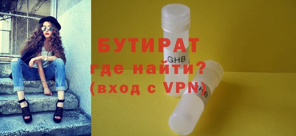 дурь Каменка