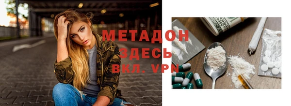бутик Зеленодольск