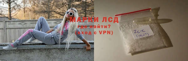 альфа пвп Бабаево