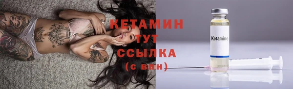 амфетамин Ахтубинск