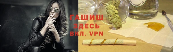 дживик Инсар