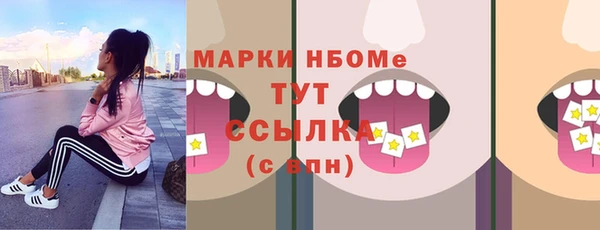 бутик Зеленодольск