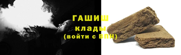 бутик Аша