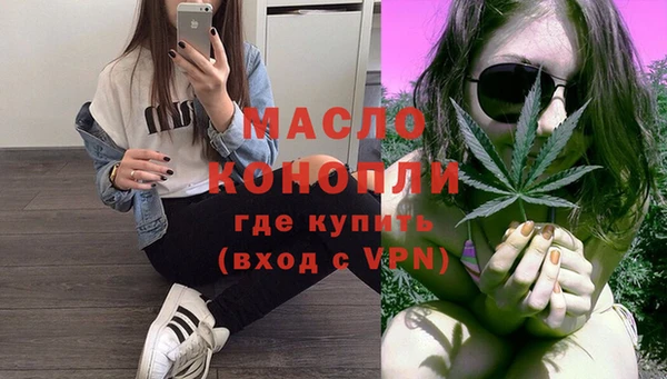 кристаллы Заволжск