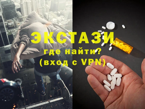 дживик Инсар