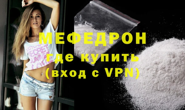 MESCALINE Зерноград