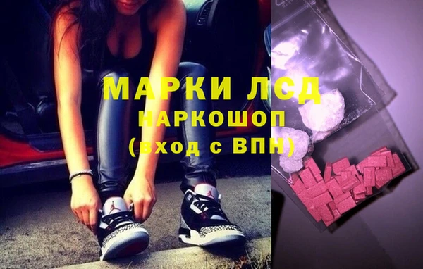 гашиш Инта