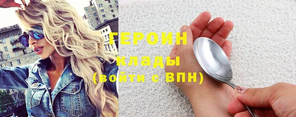 ПСИЛОЦИБИНОВЫЕ ГРИБЫ Иннополис
