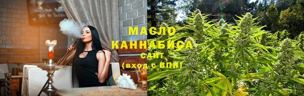 MESCALINE Зерноград