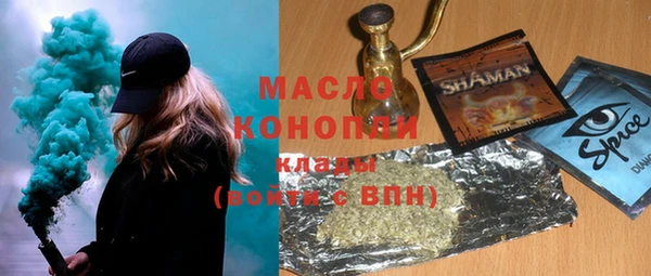 альфа пвп Бабаево