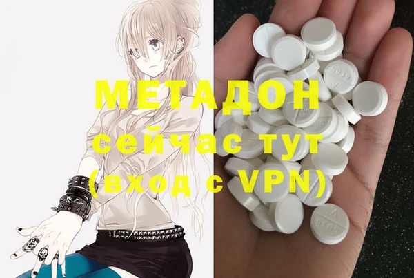 альфа пвп Бабаево