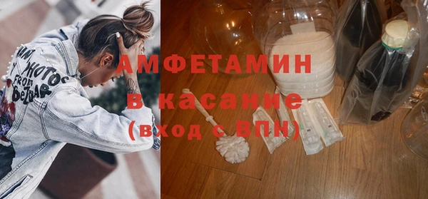 герыч Новозыбков