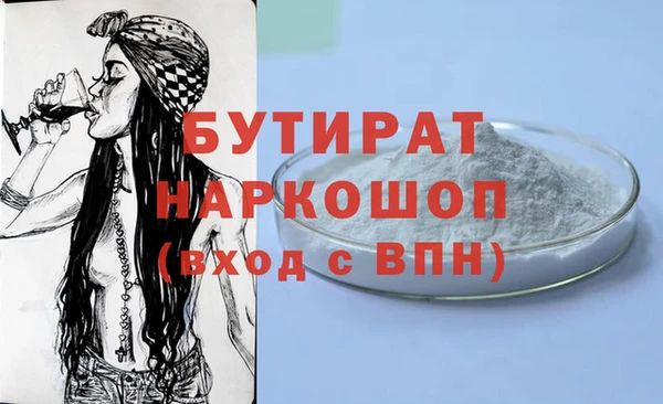 гашиш Инта