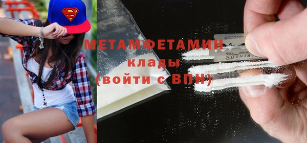 гашиш Инта