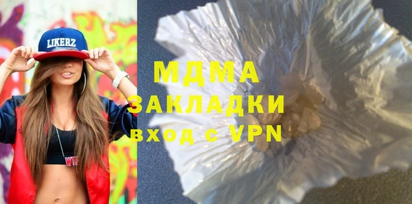 амфетамин Ахтубинск