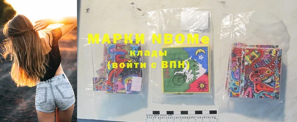 ПСИЛОЦИБИНОВЫЕ ГРИБЫ Иннополис