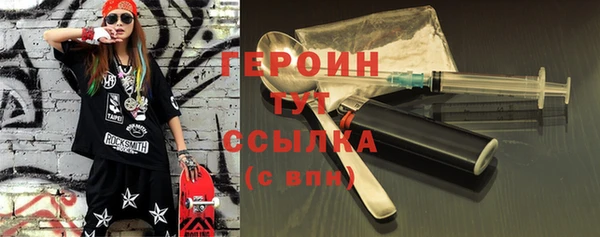 гашиш Инта