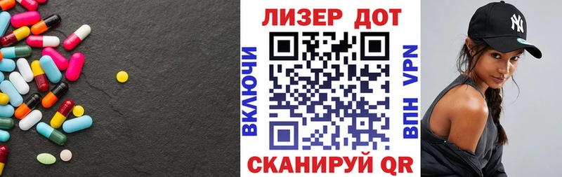 ЛСД экстази кислота  Кашира 