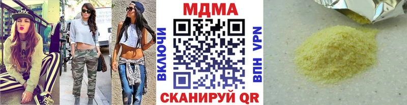 MDMA молли  купить наркотики сайты  Кашира 