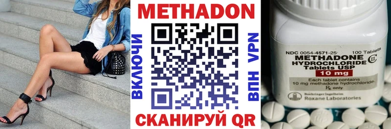 МЕТАДОН белоснежный Кашира