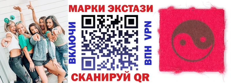 Марки NBOMe 1,5мг  МЕГА   Кашира 